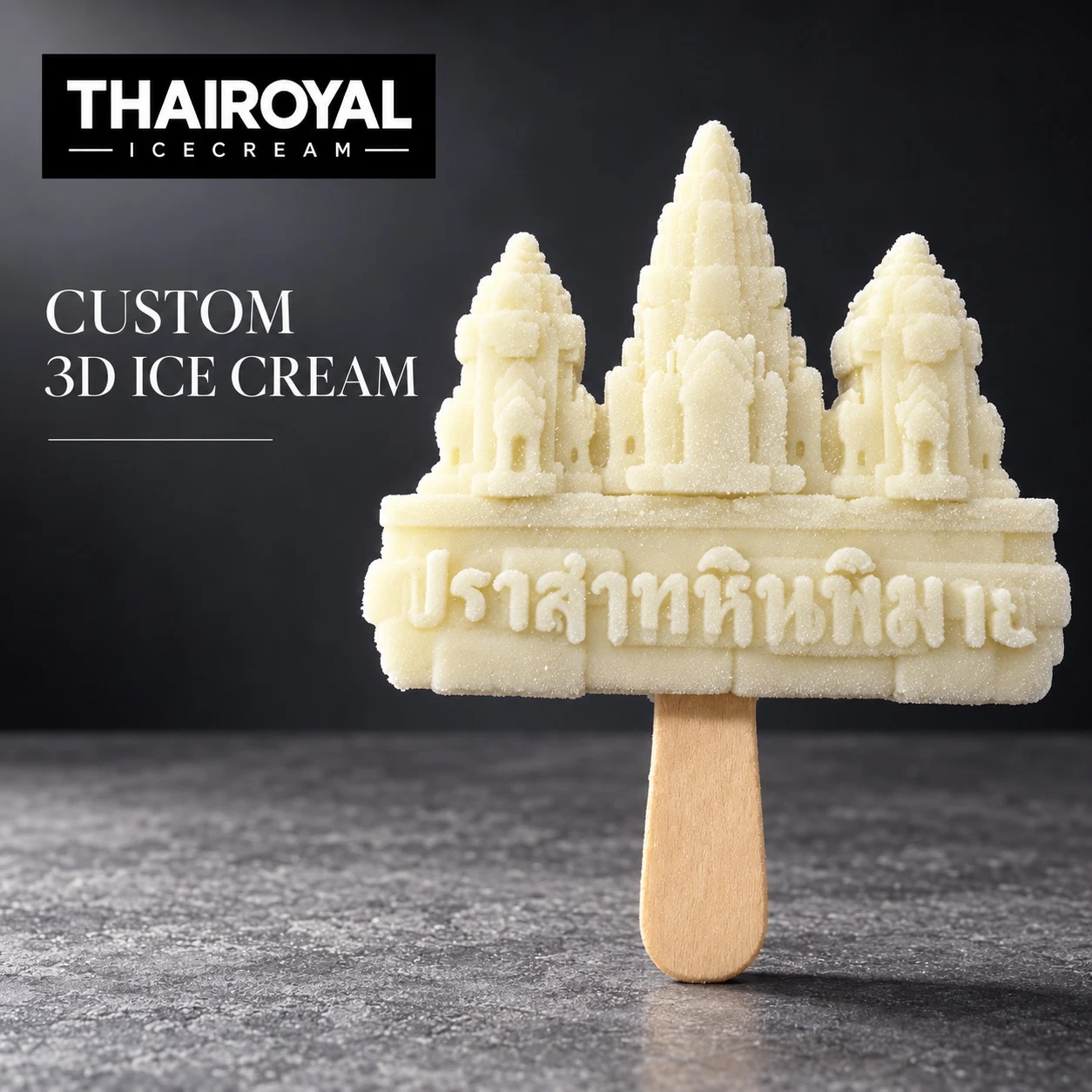 ตัวอย่างแนวคิดไอศกรีม 3D ปราสาทหินพิมาย