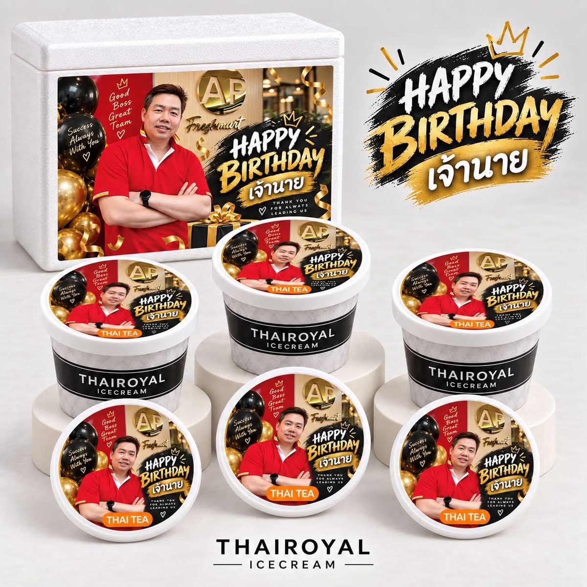 Happy Birthday · เจ้านาย — ฝาถ้วยและกล่องโฟม ThaiRoyal