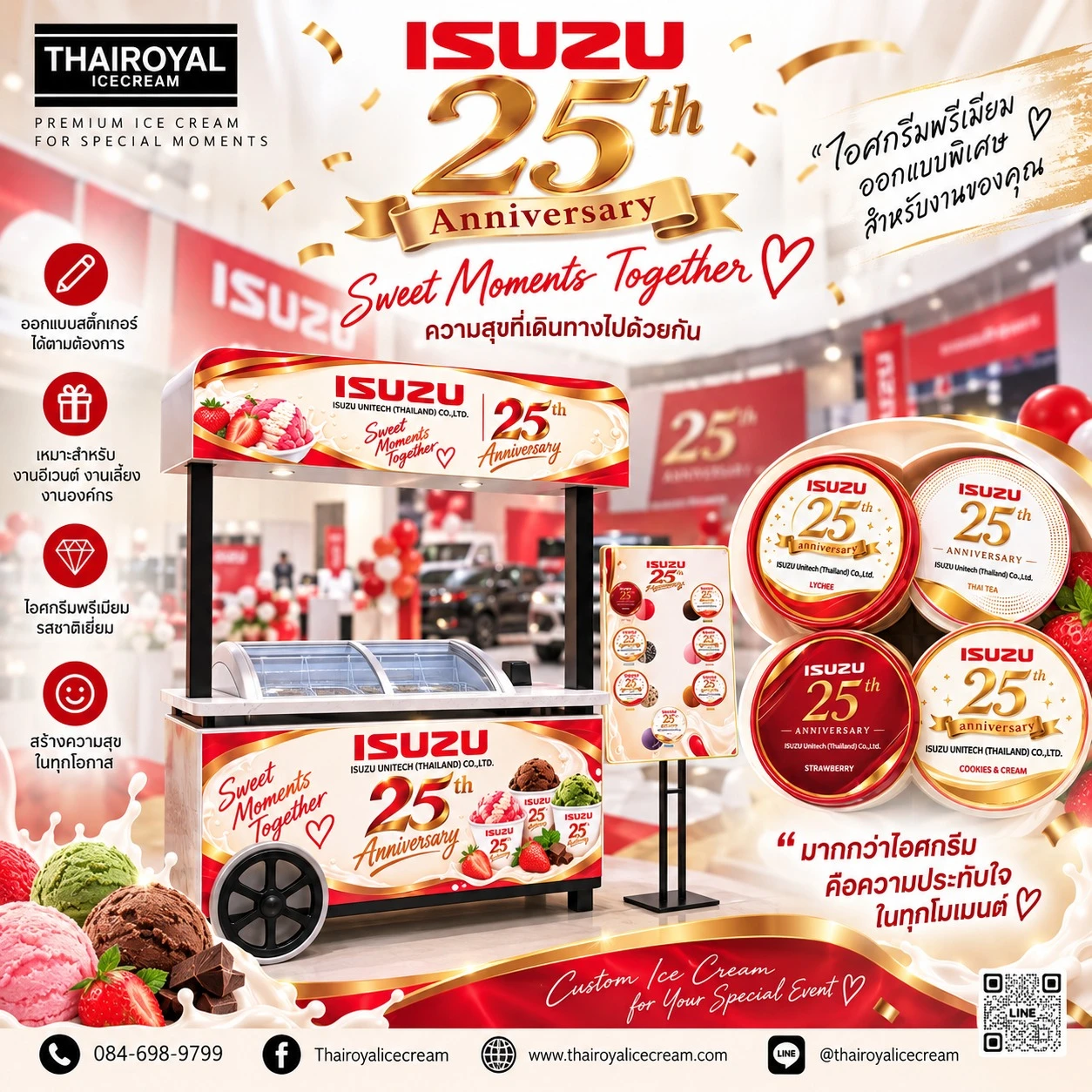 ISUZU · 25th Anniversary — คีออสและฝาถ้วยโทนแดงทอง พร้อมกราฟิกฉลองครบรอบ 25 ปี