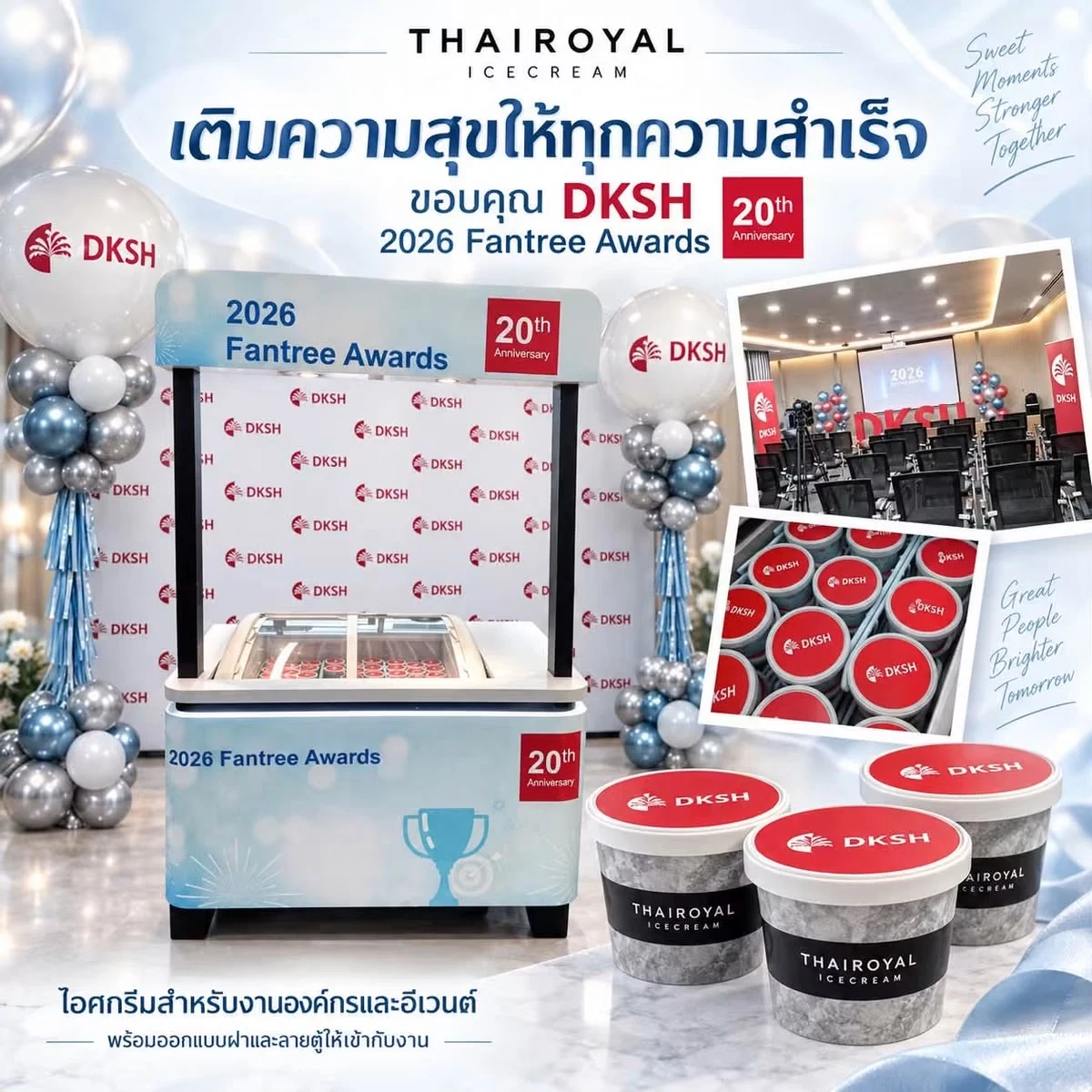 DKSH · Fantree Awards — คีออสและฝาถ้วยโลโก้ DKSH ในธีมงาน Fantree Awards 2026