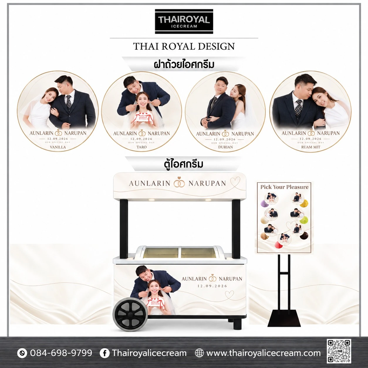ชื่อและภาพคู่ในทุกองค์ประกอบ